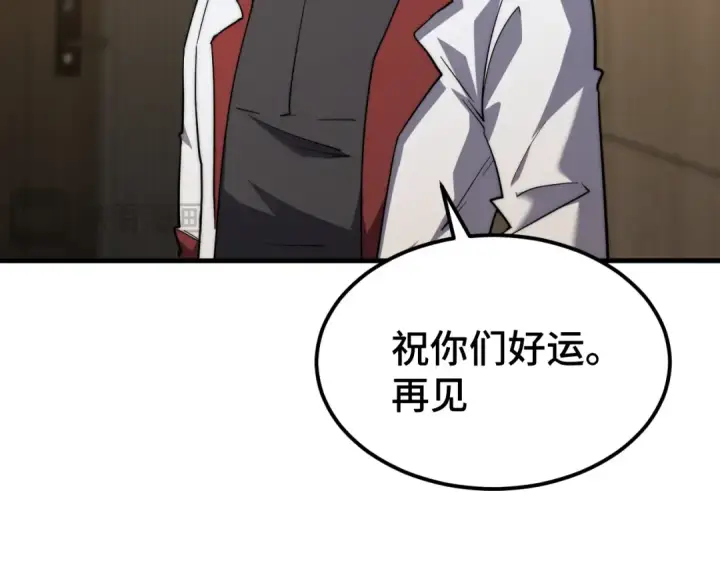 《高武：登陆未来一万年》第101话 异化武者图55