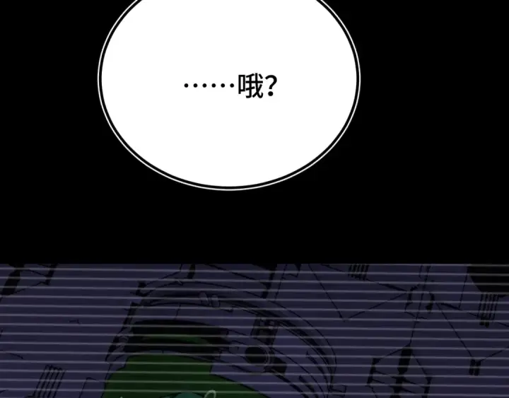 《高武：登陆未来一万年》第101话 异化武者图89