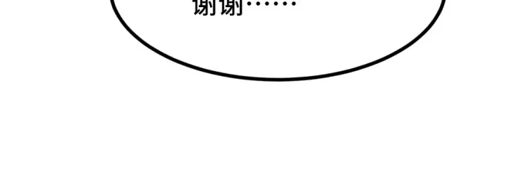 《高武：登陆未来一万年》第102话 痴狂图116