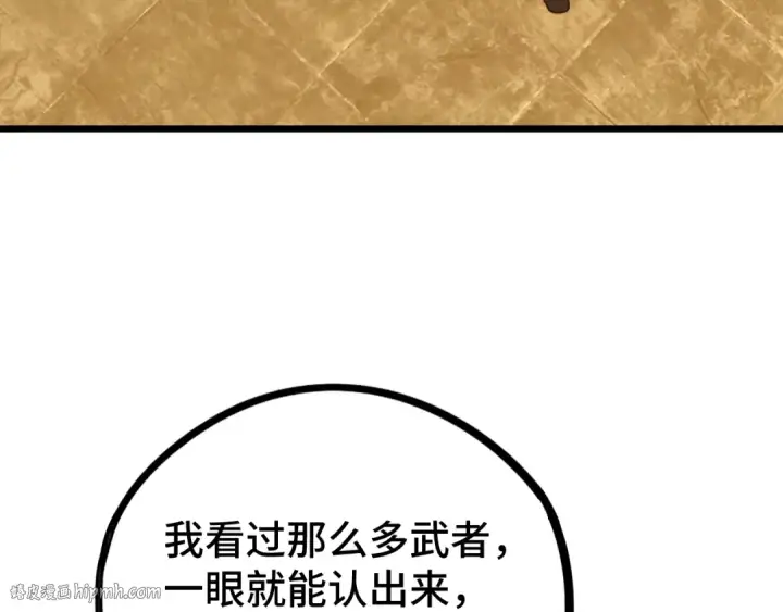 《高武：登陆未来一万年》第102话 痴狂图72