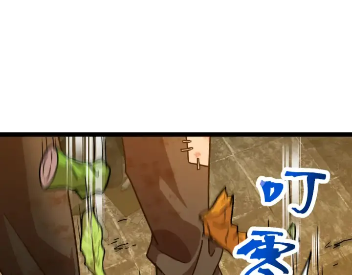 《高武：登陆未来一万年》第102话 痴狂图82