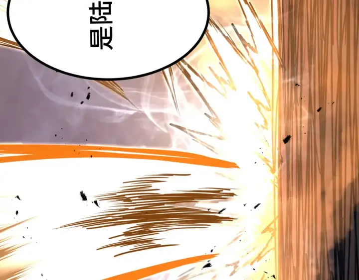 《高武：登陆未来一万年》第103话 出发图102