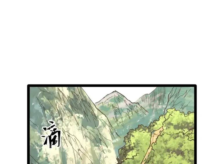 《高武：登陆未来一万年》第103话 出发图126