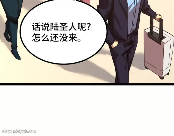 《高武：登陆未来一万年》第103话 出发图88