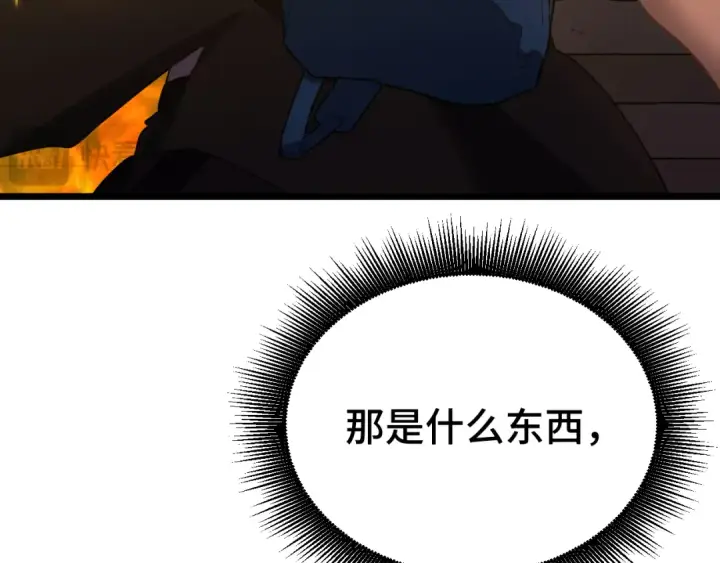 《高武：登陆未来一万年》第104话 登顶图101