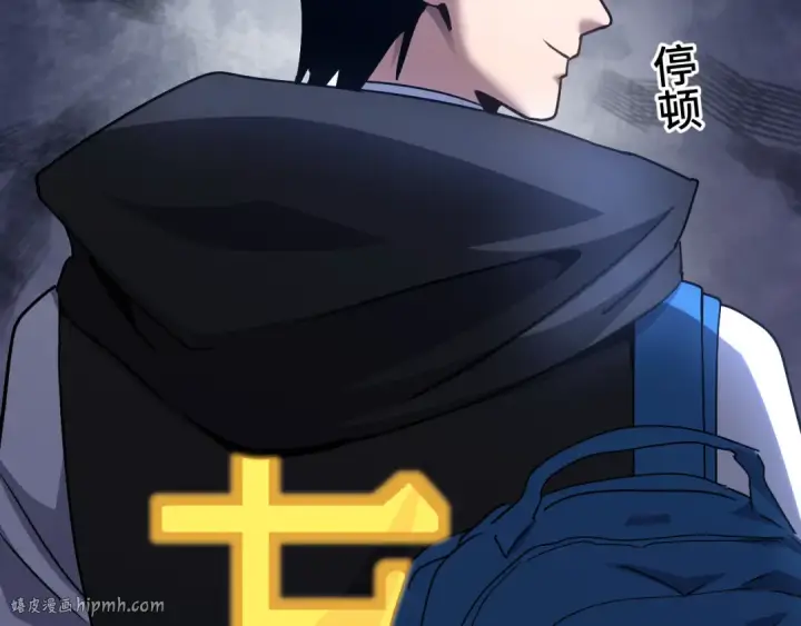 《高武：登陆未来一万年》第104话 登顶图136