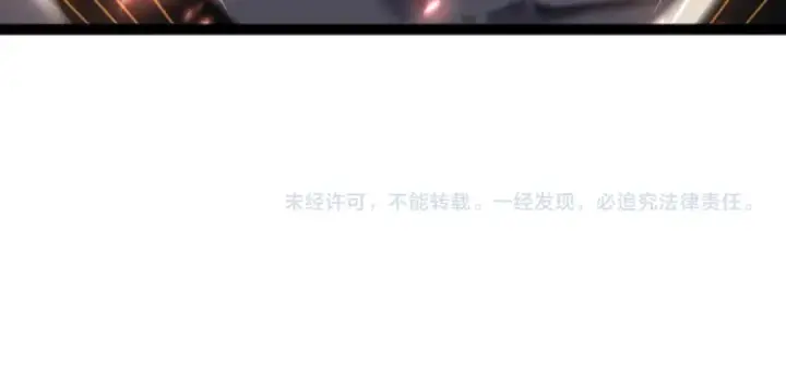 《高武：登陆未来一万年》第104话 登顶图151