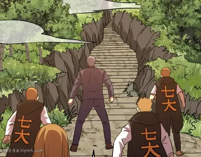 《高武：登陆未来一万年》第104话 登顶图16