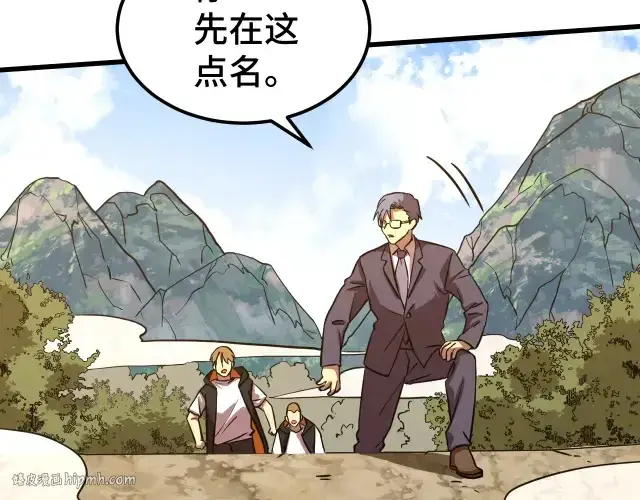 《高武：登陆未来一万年》第104话 登顶图8