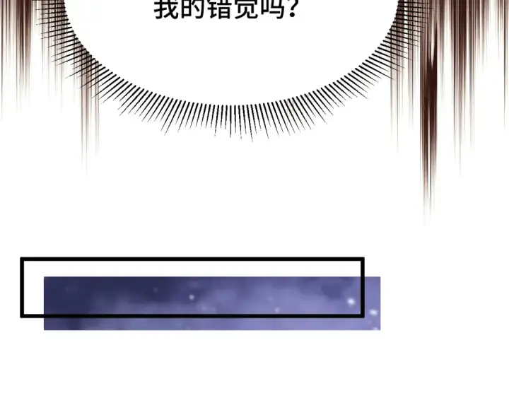 《高武：登陆未来一万年》第105话 盯上图106