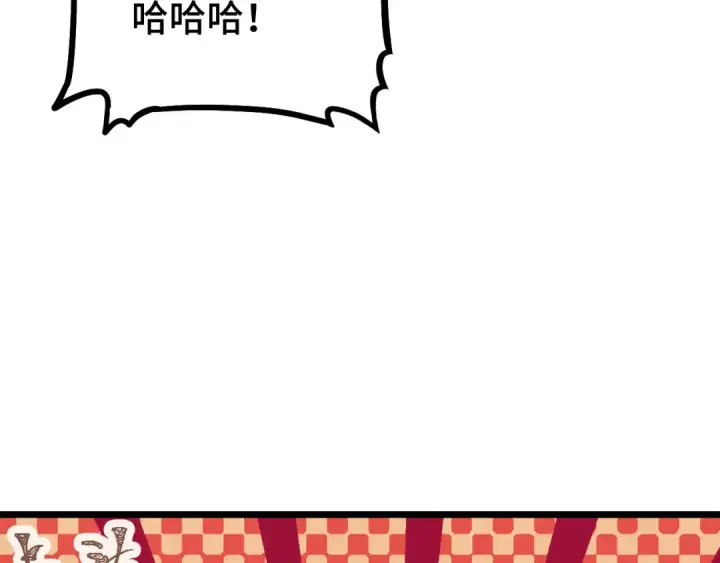 《高武：登陆未来一万年》第105话 盯上图115