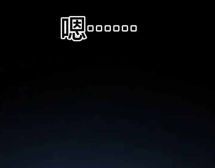 《高武：登陆未来一万年》第105话 盯上图157