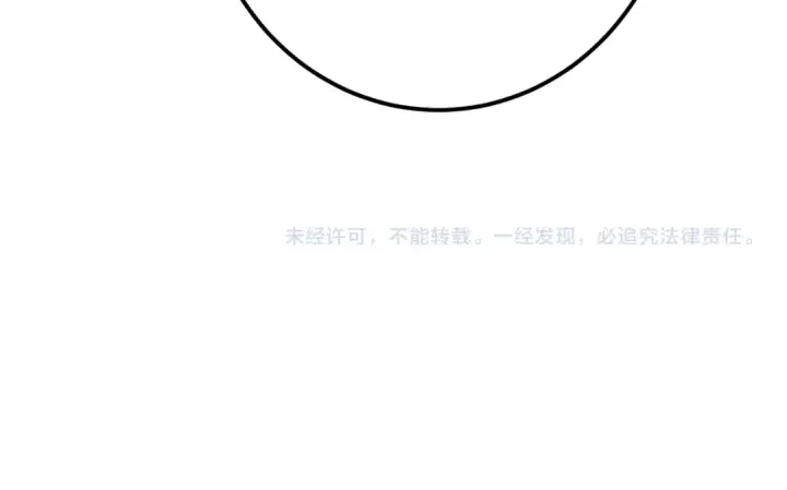 《高武：登陆未来一万年》第105话 盯上图195