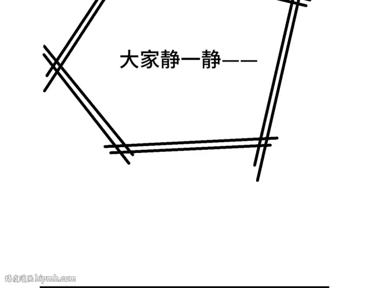 《高武：登陆未来一万年》第106话 投降输一半图16