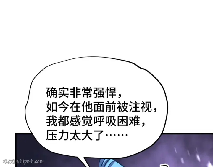 《高武：登陆未来一万年》第106话 投降输一半图56