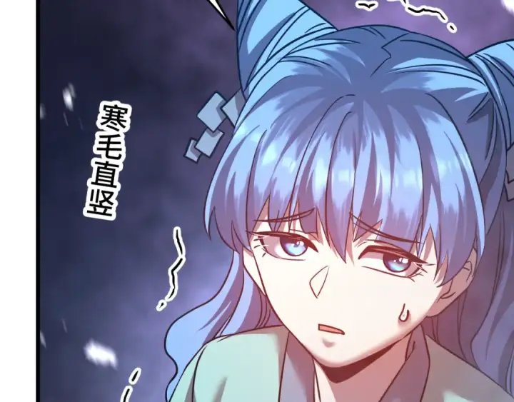 《高武：登陆未来一万年》第106话 投降输一半图57