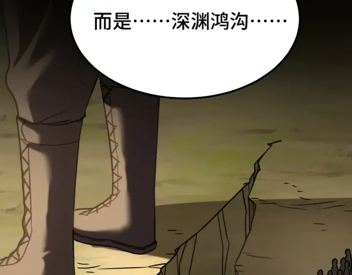 《高武：登陆未来一万年》第106话 投降输一半图66