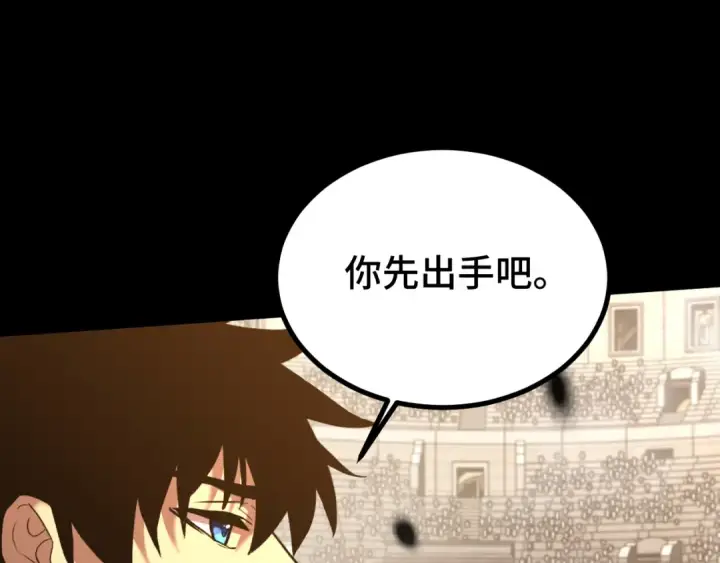 《高武：登陆未来一万年》第107话 结束了？图110