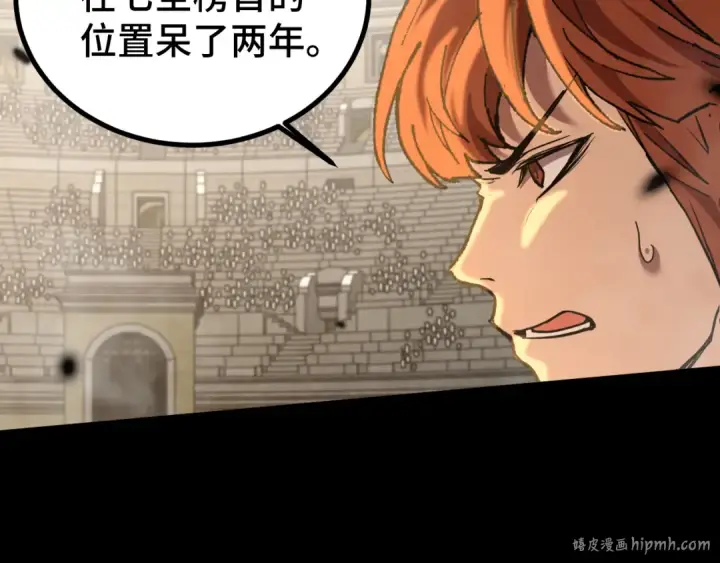 《高武：登陆未来一万年》第107话 结束了？图112