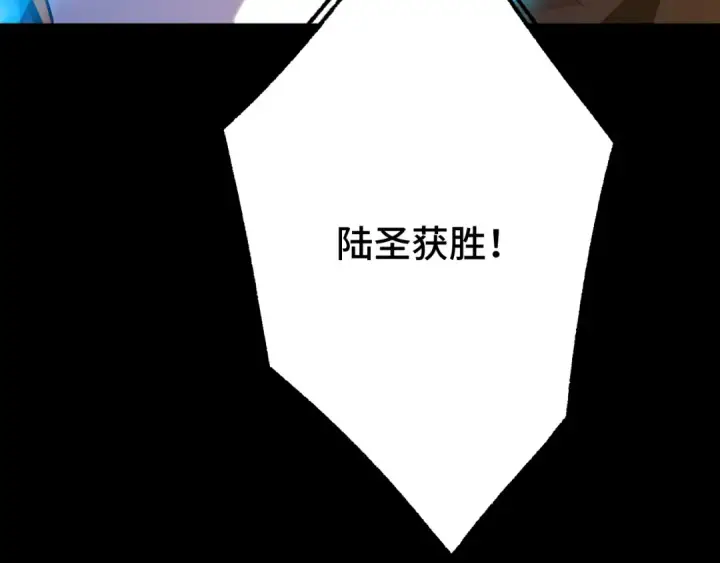 《高武：登陆未来一万年》第107话 结束了？图175
