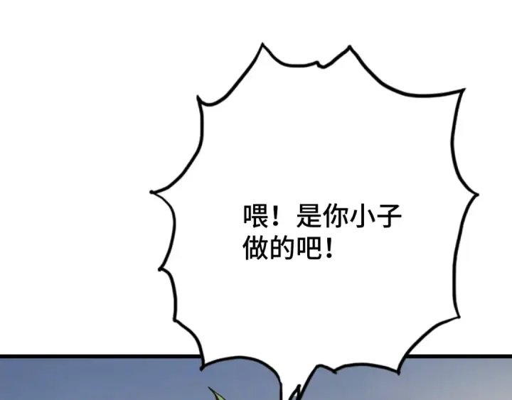 《高武：登陆未来一万年》第107话 结束了？图22
