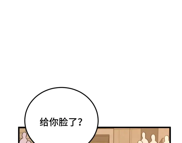 《高武：登陆未来一万年》第107话 结束了？图33