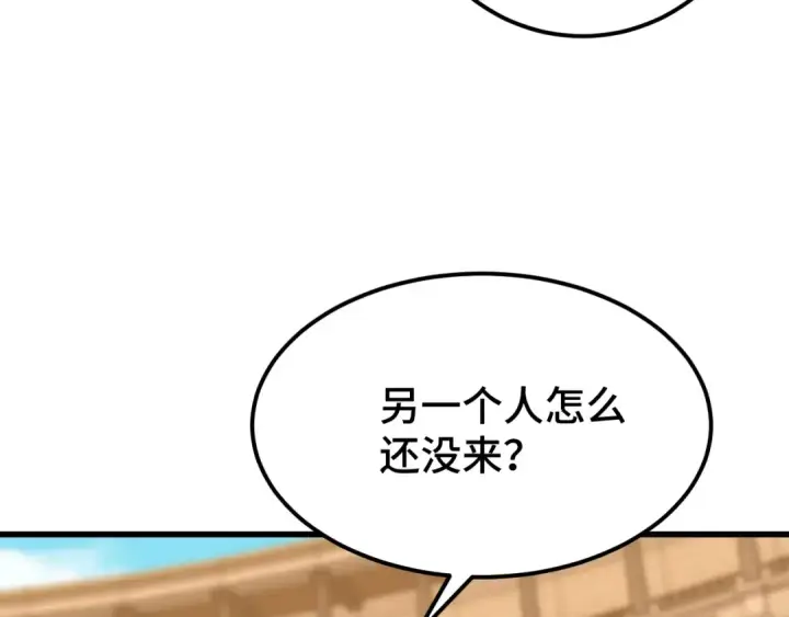《高武：登陆未来一万年》第107话 结束了？图36