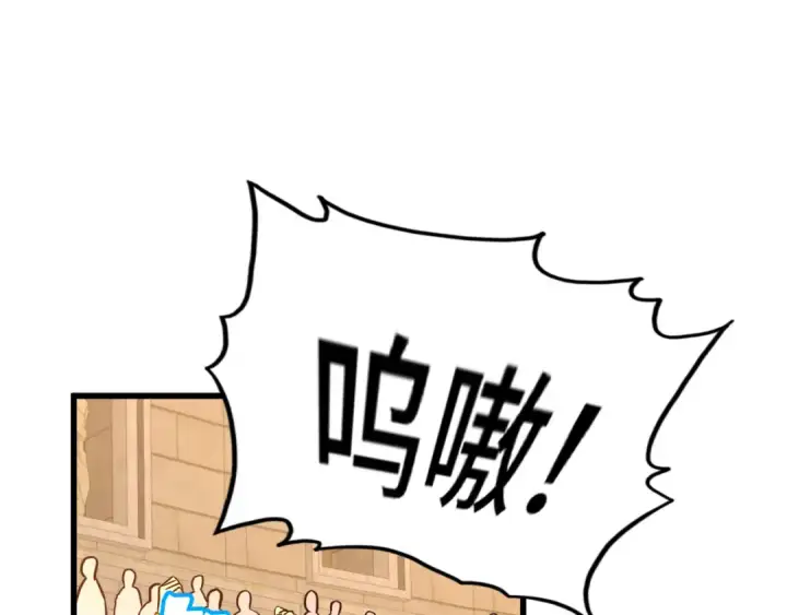 《高武：登陆未来一万年》第107话 结束了？图5