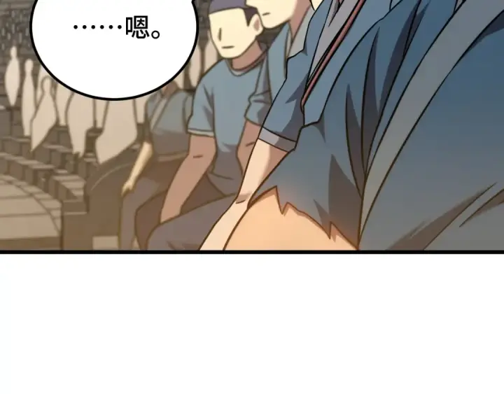 《高武：登陆未来一万年》第107话 结束了？图66