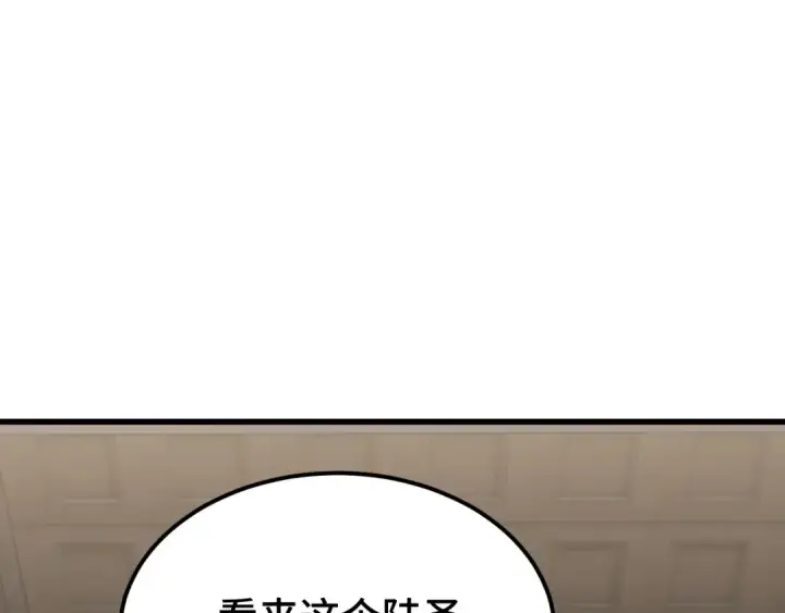 《高武：登陆未来一万年》第107话 结束了？图69