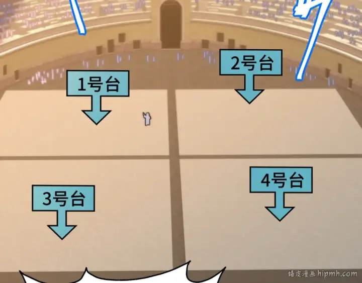 《高武：登陆未来一万年》第107话 结束了？图8