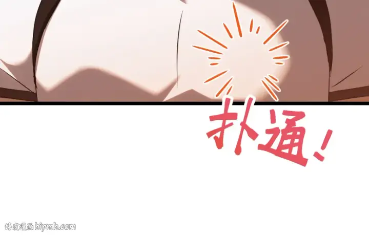 《高武：登陆未来一万年》第108话 黑雾图104