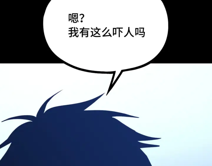 《高武：登陆未来一万年》第108话 黑雾图119