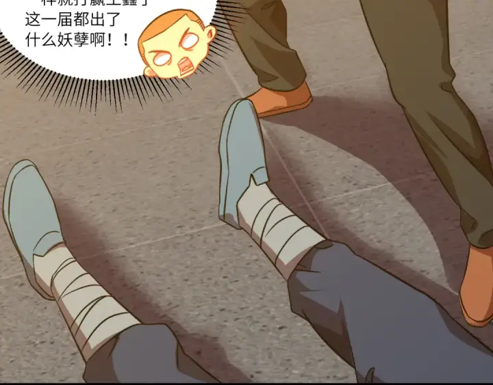 《高武：登陆未来一万年》第108话 黑雾图26
