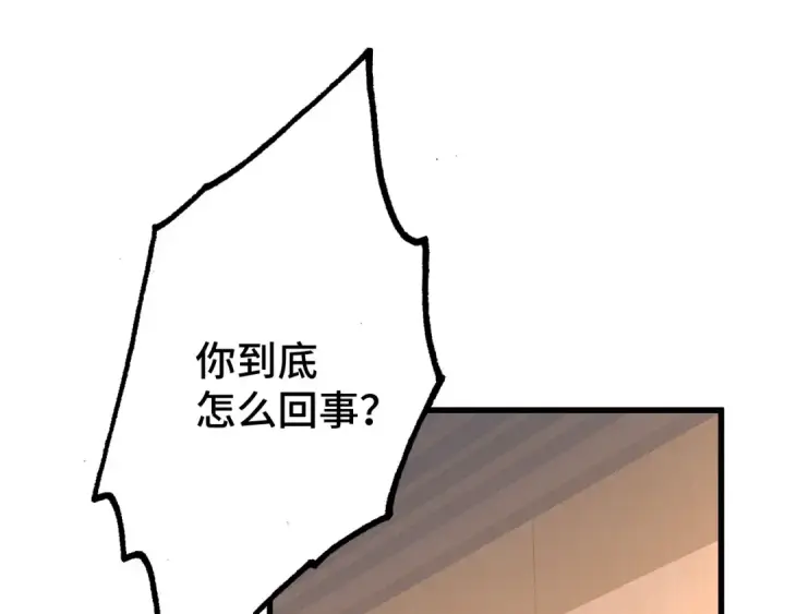 《高武：登陆未来一万年》第109话 随便打图95