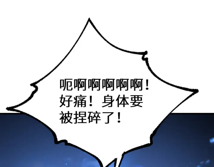 《高武：登陆未来一万年》第110话 来啦老弟？图132