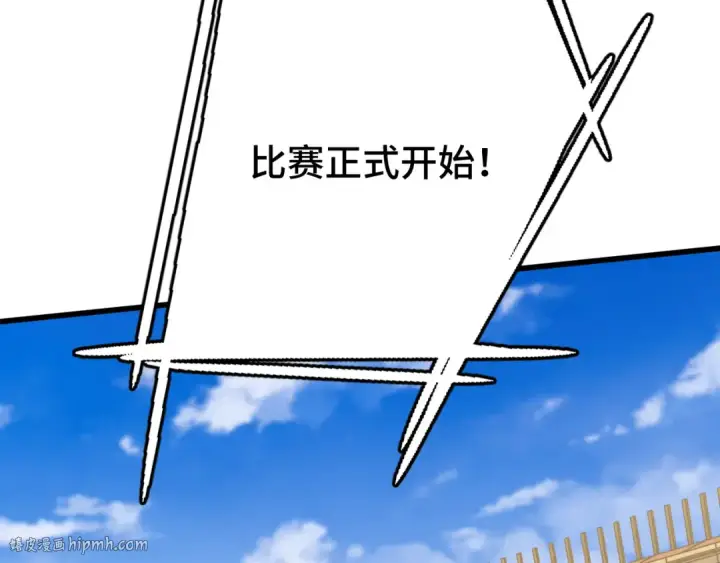 《高武：登陆未来一万年》第110话 来啦老弟？图16