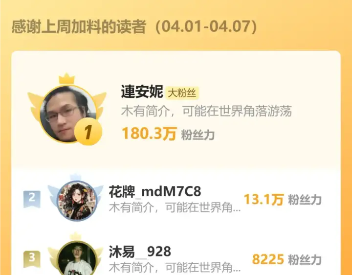 《高武：登陆未来一万年》第110话 来啦老弟？图220