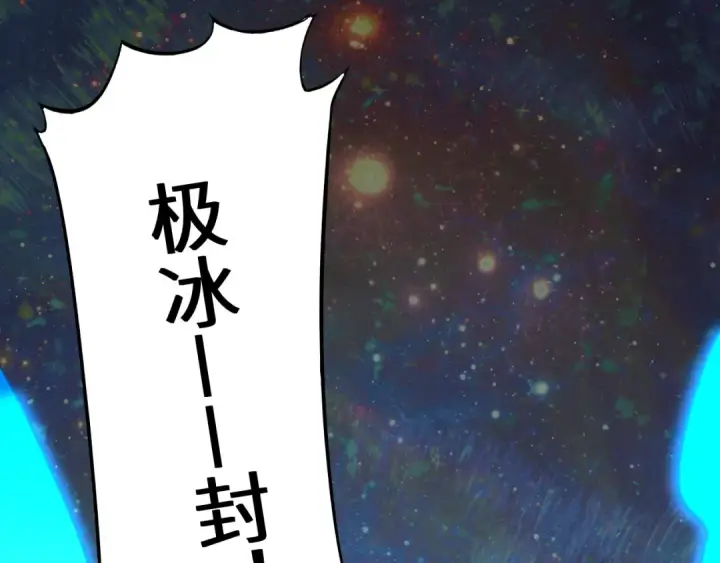《高武：登陆未来一万年》第110话 来啦老弟？图49