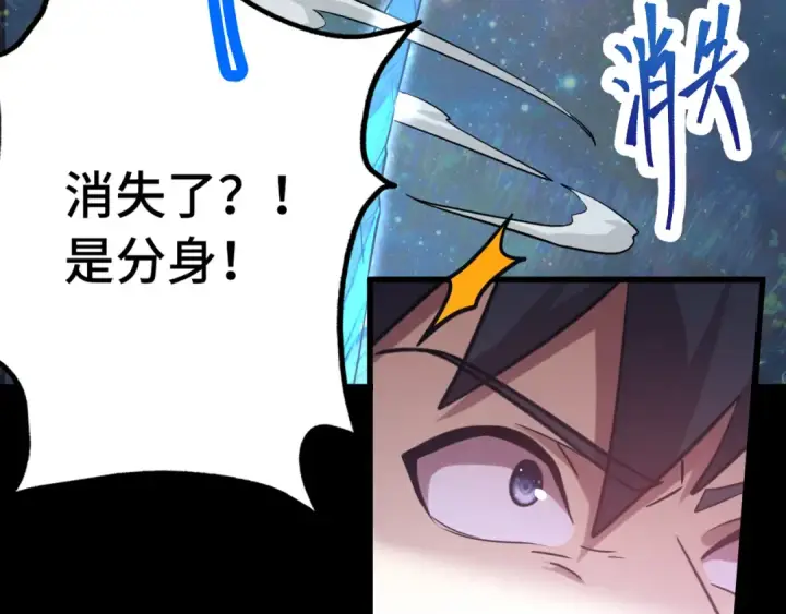 《高武：登陆未来一万年》第110话 来啦老弟？图57