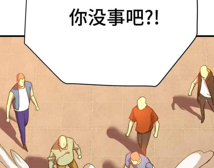 《高武：登陆未来一万年》第110话 来啦老弟？图76