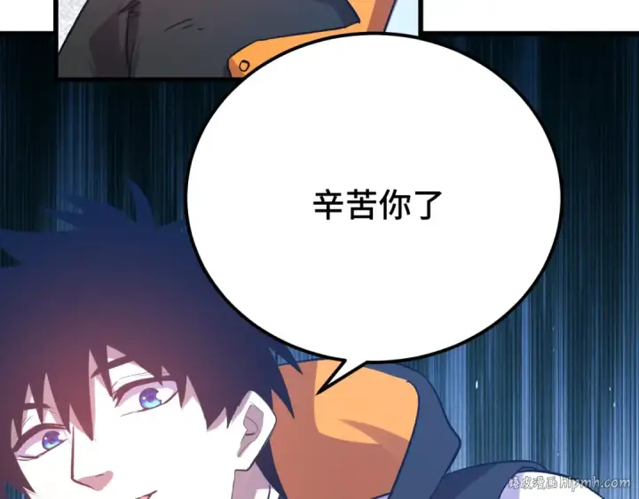 《高武：登陆未来一万年》第110话 来啦老弟？图88