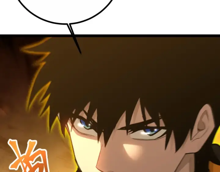 《高武：登陆未来一万年》第111话 魔极态图113