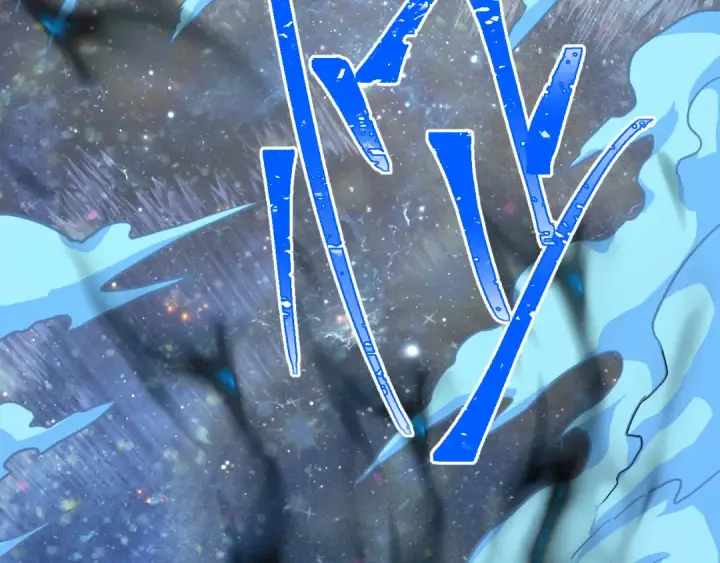 《高武：登陆未来一万年》第111话 魔极态图138