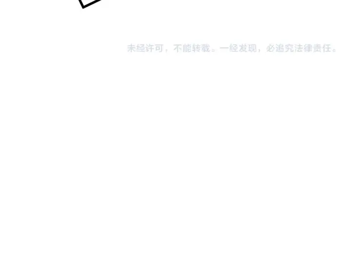 《高武：登陆未来一万年》第111话 魔极态图196