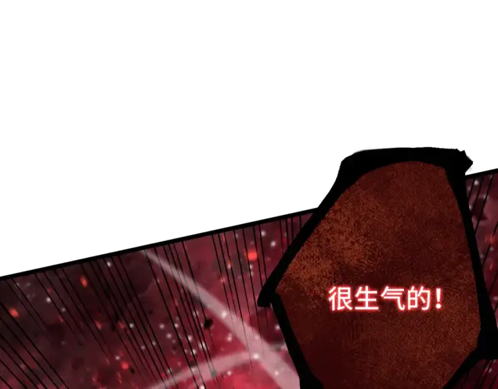 《高武：登陆未来一万年》第111话 魔极态图63