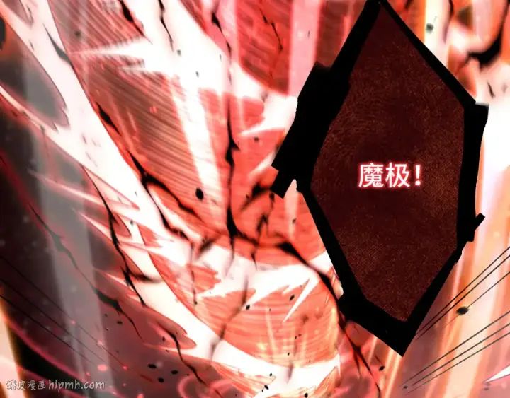 《高武：登陆未来一万年》第111话 魔极态图72