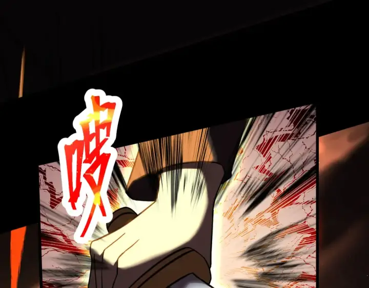 《高武：登陆未来一万年》第112话 买好保险图185