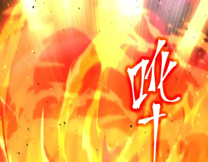 《高武：登陆未来一万年》第114话 融化图143
