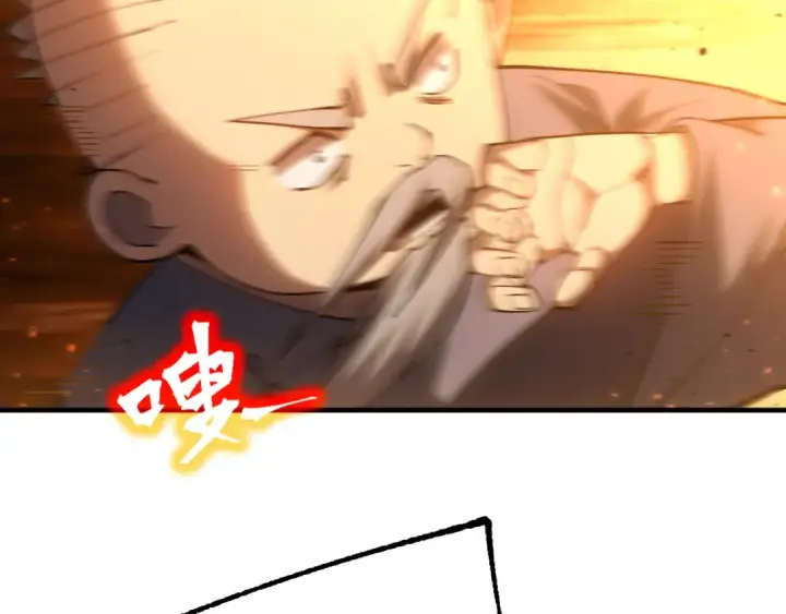 《高武：登陆未来一万年》第114话 融化图147